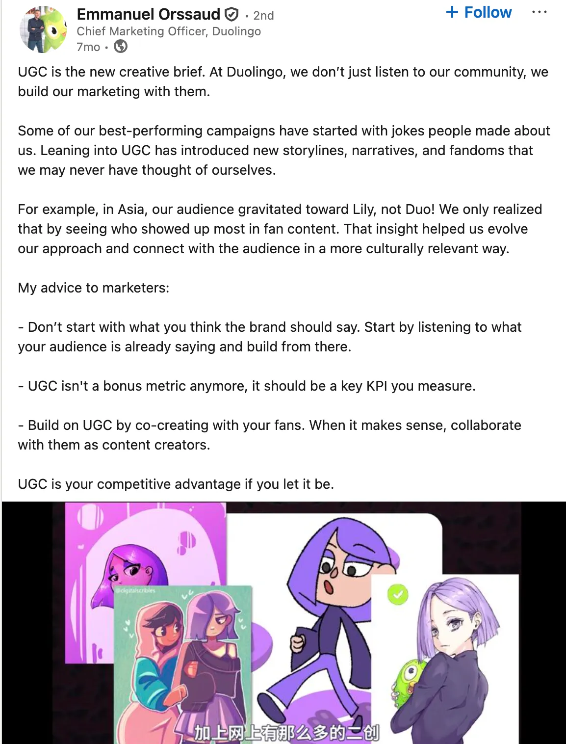 LinkedIn post by Duolingo CMO Emmanuel Orssaud discussing how user-generated content drives Duolingo’s marketing strategy, with fan-created illustrations of Lily and Duo shown below.